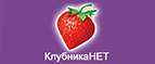 Скидка -10% на все ароматы.  - Тугур