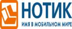 Скидки 3000 рублей на ноутбуки MSI! - Тугур