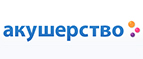 При покупке 3 кассет Angelcare накопитель подгузников в ПОДАРОК! - Тугур