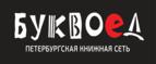 Скидка 5% для зарегистрированных пользователей при заказе от 500 рублей! - Тугур