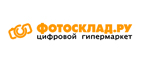 Скидка 20% на зонты Blunt! - Тугур