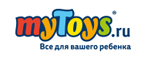 Скидка 10% на Play Doh  - Тугур